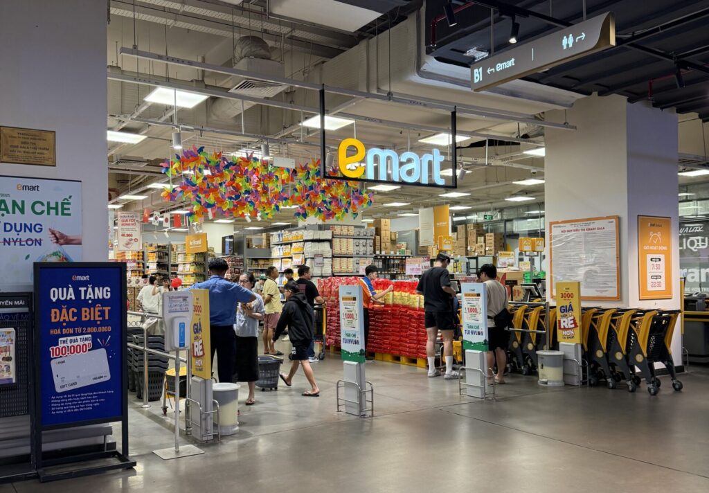 e-mart