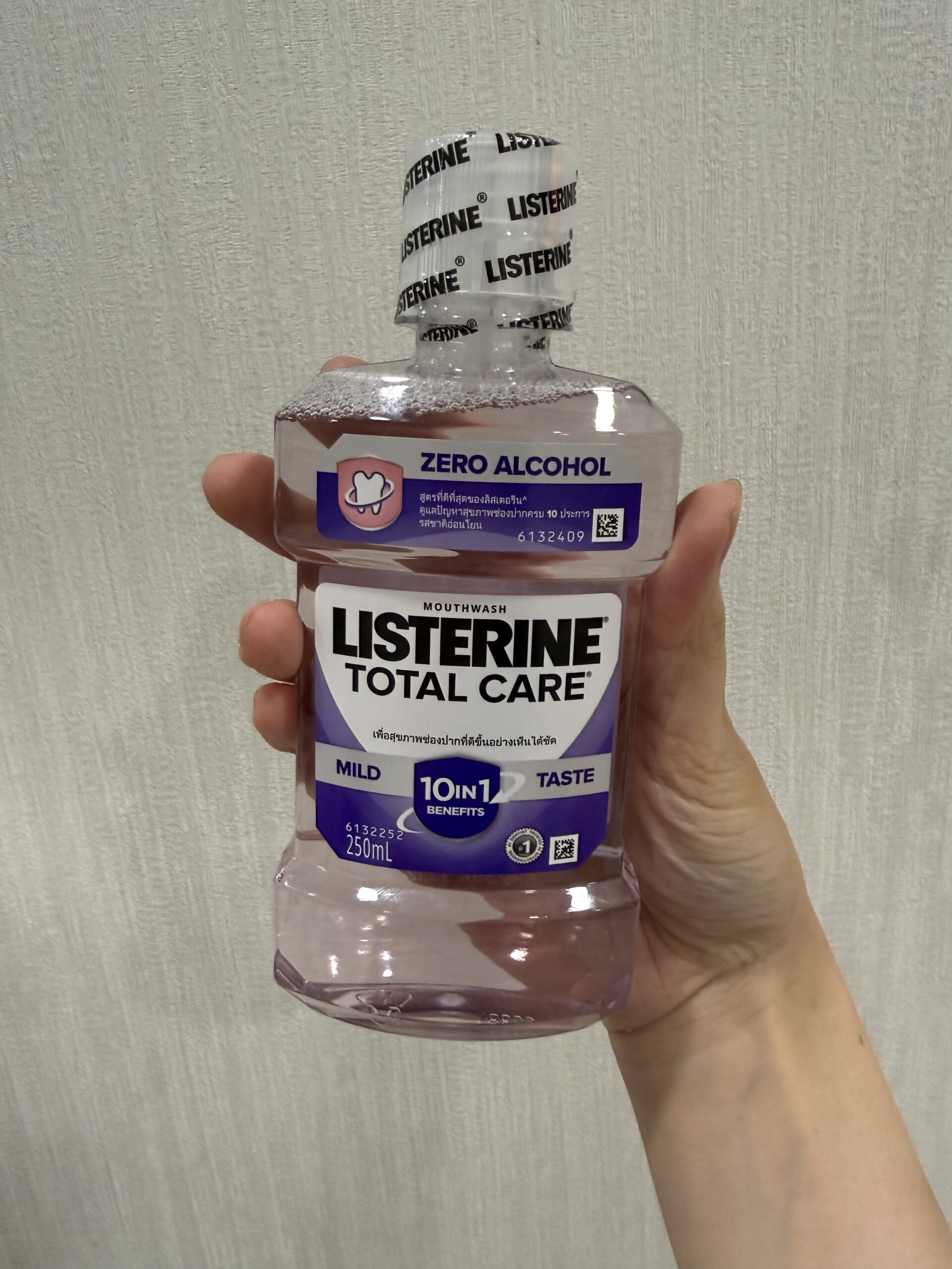 risterine front